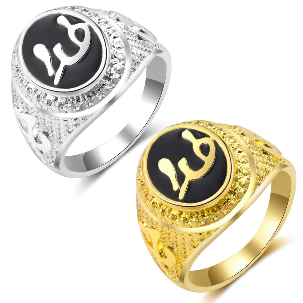 Middle East Arabic Jewelry Scripture Gold Plated Ring