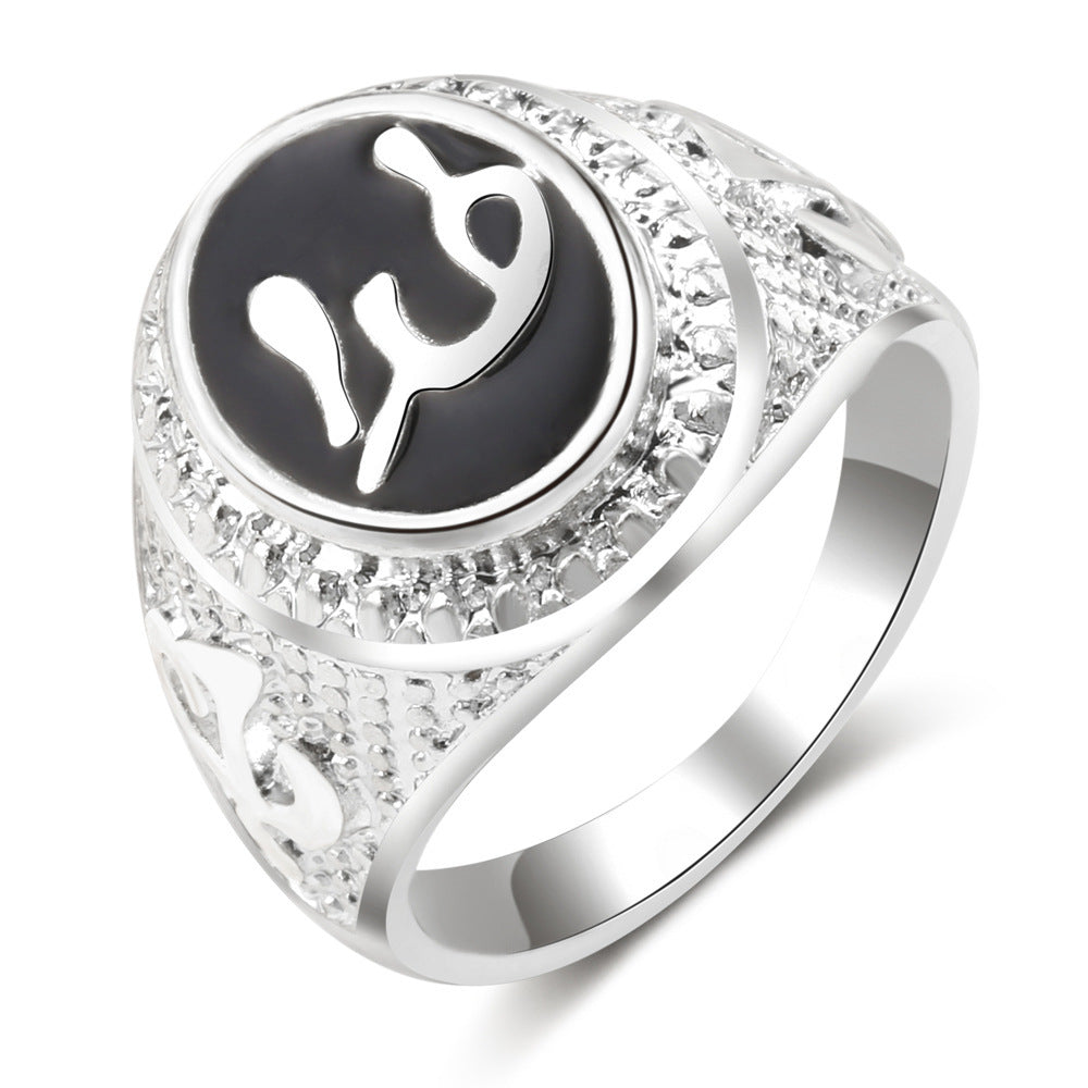 Middle East Arabic Jewelry Scripture Gold Plated Ring