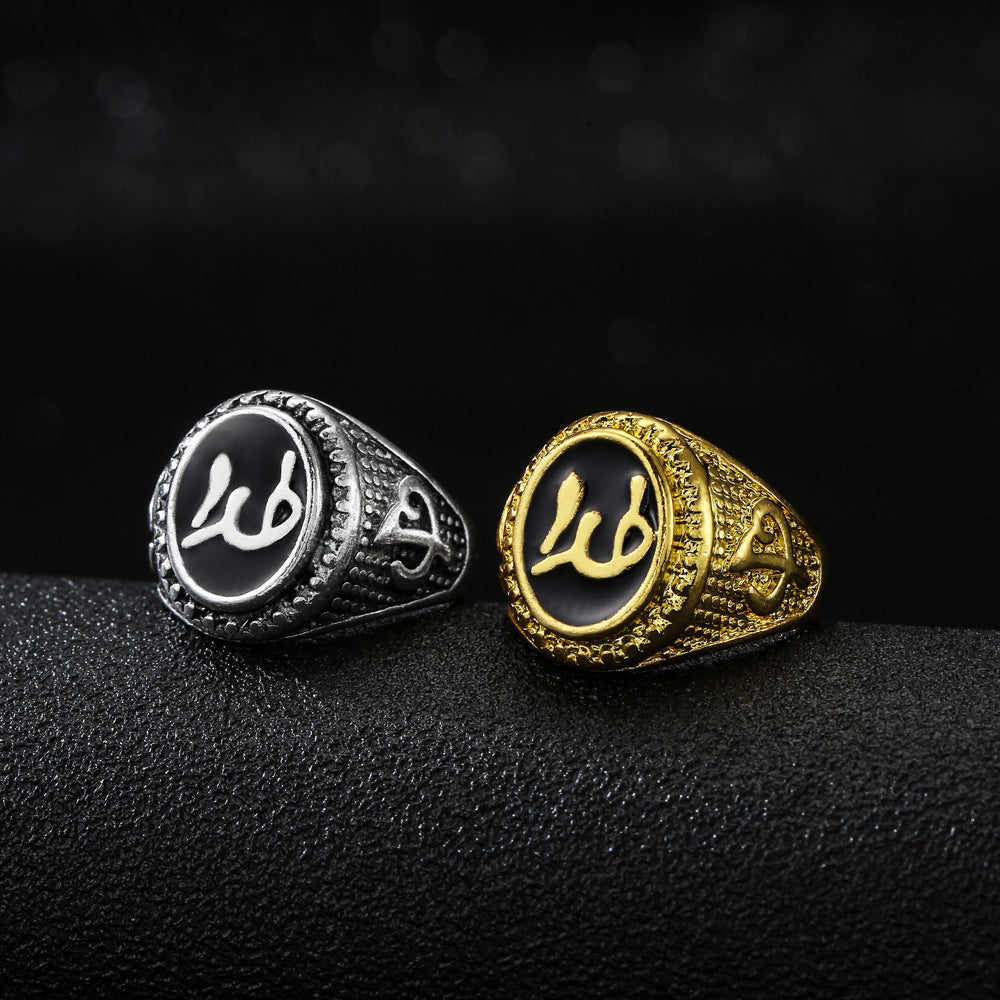 Middle East Arabic Jewelry Scripture Gold Plated Ring