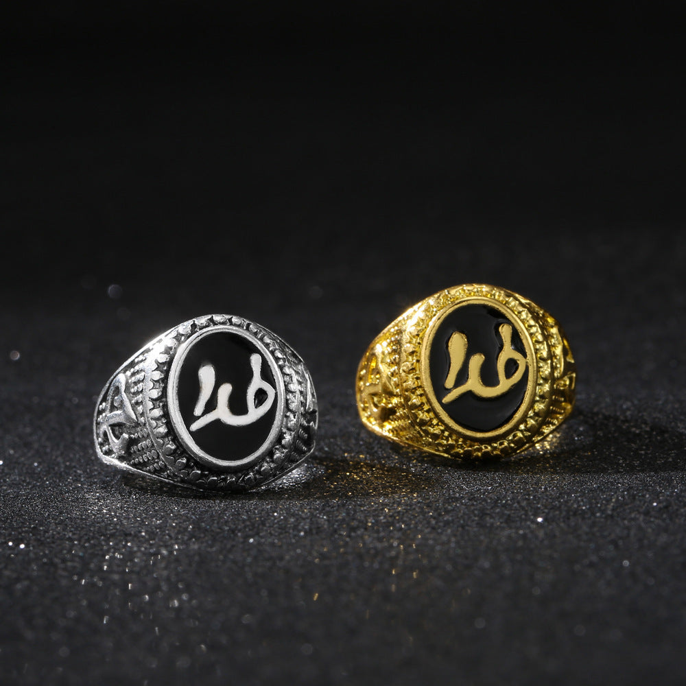 Middle East Arabic Jewelry Scripture Gold Plated Ring