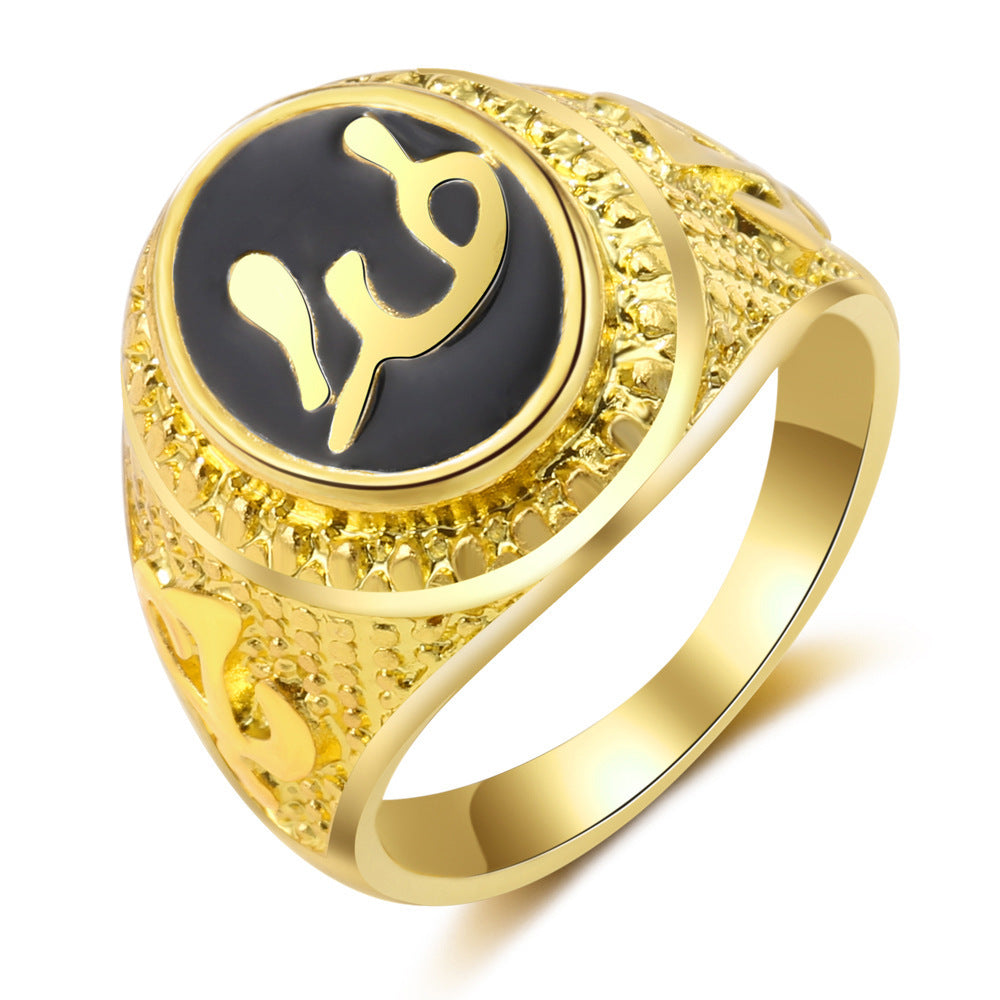 Middle East Arabic Jewelry Scripture Gold Plated Ring